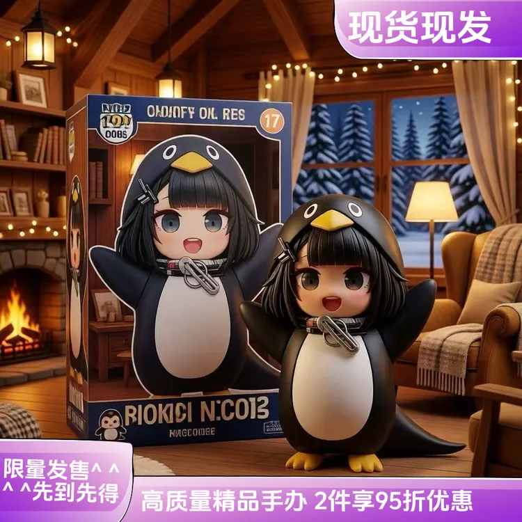 咕咕嘎嘎 小企鹅管理员超萌立体 7cmPVC中控台摆件 手办模型雕像商品图