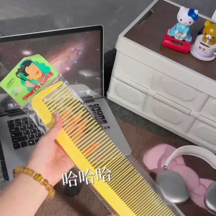 【地瓜】巨形梳子搞笑道具创意解压整蛊玩具塑料大梳子