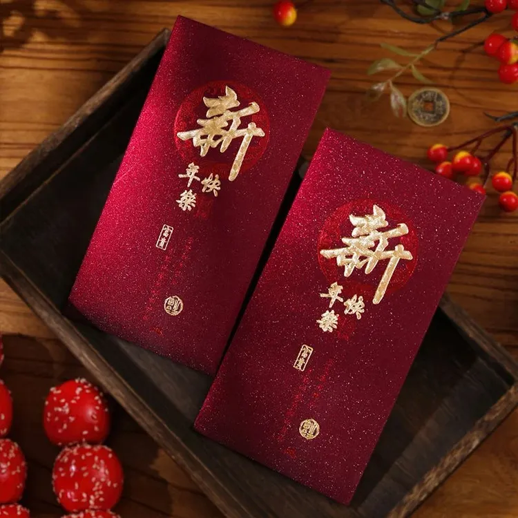 新款复古新年红包个性创意磨砂烫金春节红包袋高档加厚福字利是封