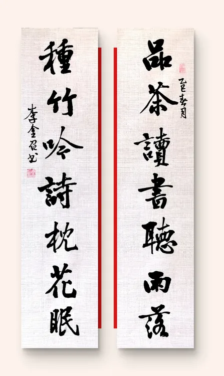 书法字画作品定制包邮香山居士书法价格表