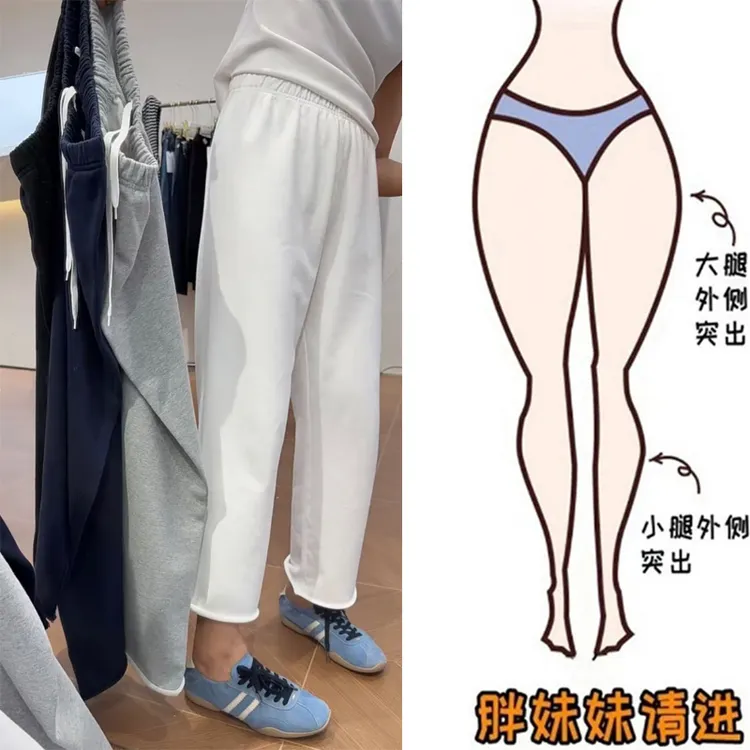 高腰显瘦洋气九分毛圈休闲卫裤女2026秋季新款遮肉百搭垂感阔腿裤商品图