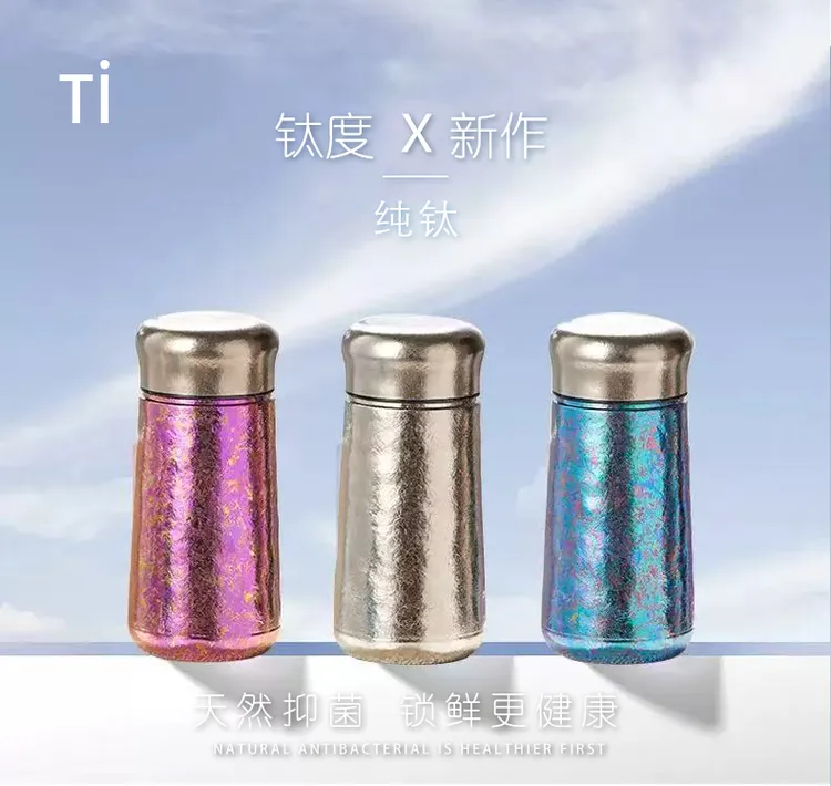 纯钛保温杯双层真空水杯高颜值茶杯口袋便携小巧抑菌咖啡水杯