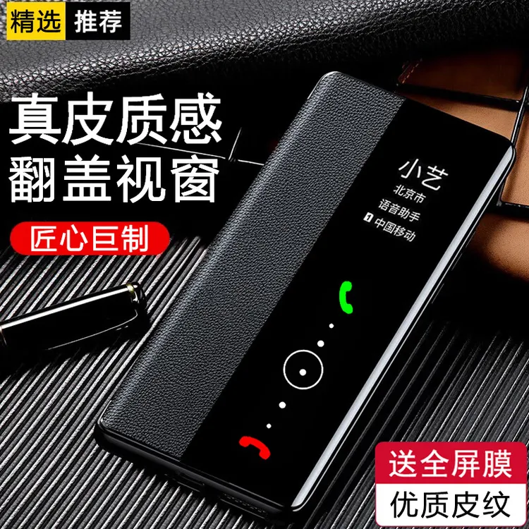 适用小米17ProMax手机壳新款翻盖式皮套15/14/13全包防摔高档保护