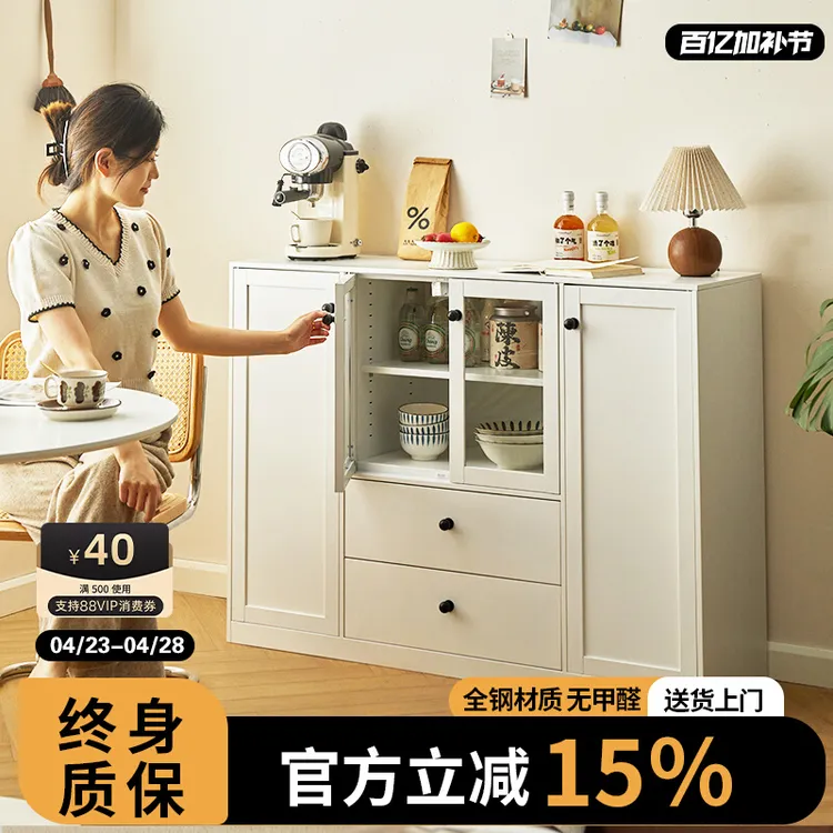 现代简约钢制餐边柜收纳储物柜客厅边柜一体靠墙茶水柜橱柜置物柜