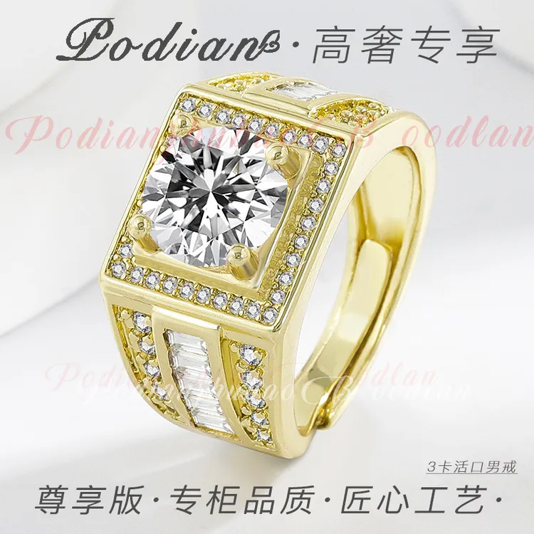 【第十代-高奢金色】霸气男戒半壁江山豪镶时尚经典镶嵌-3克拉★
