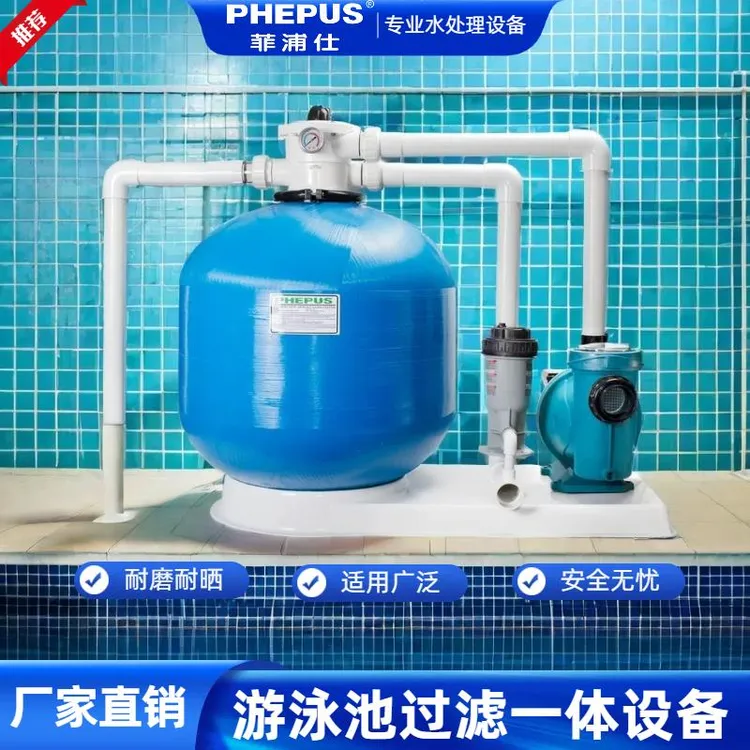 游泳池过滤沙缸鱼池沙缸水泵一体机过滤器处理浴池设备砂缸