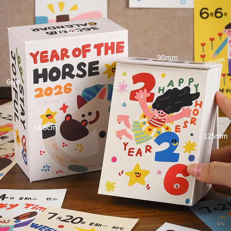 2026年新款涂鸦日历治愈台历桌面摆件手撕插画创意学生儿童礼物