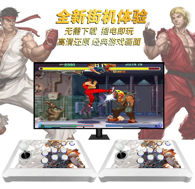 潘多拉新款家用无线分体双人无线摇杆格斗机连接电视的街机游戏机