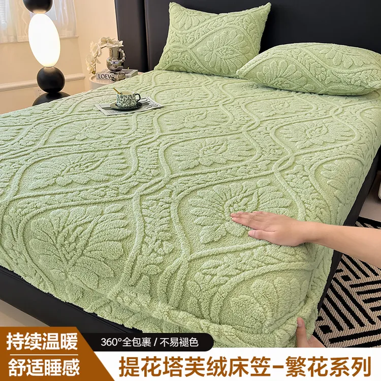 冬天加厚绒床笠保护罩高克重提花塔芙绒床罩保护套秋冬季防滑床套