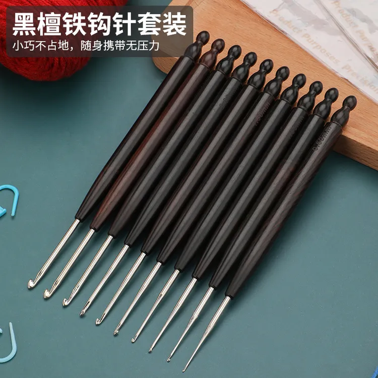 精品黑檀木铁钩针手工diy玩偶毛毯毛线编织工具全尺寸钩针易使用