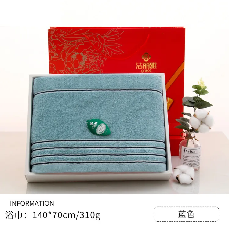 洁丽雅毛巾浴巾柔软纯棉商务回礼福利礼品高档批发logo礼盒刺绣
