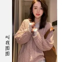 圆圆【元气桃桃】V领淡粉麻花毛衣 YY 11780