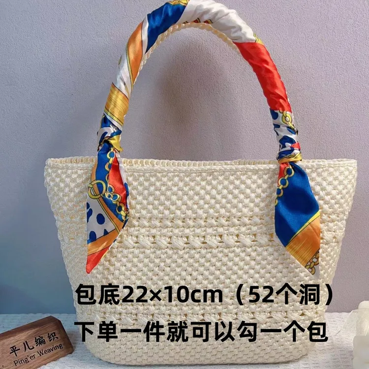 手工编织扁带夏凉帽子包包diy自己勾非成品纯手工编织手工