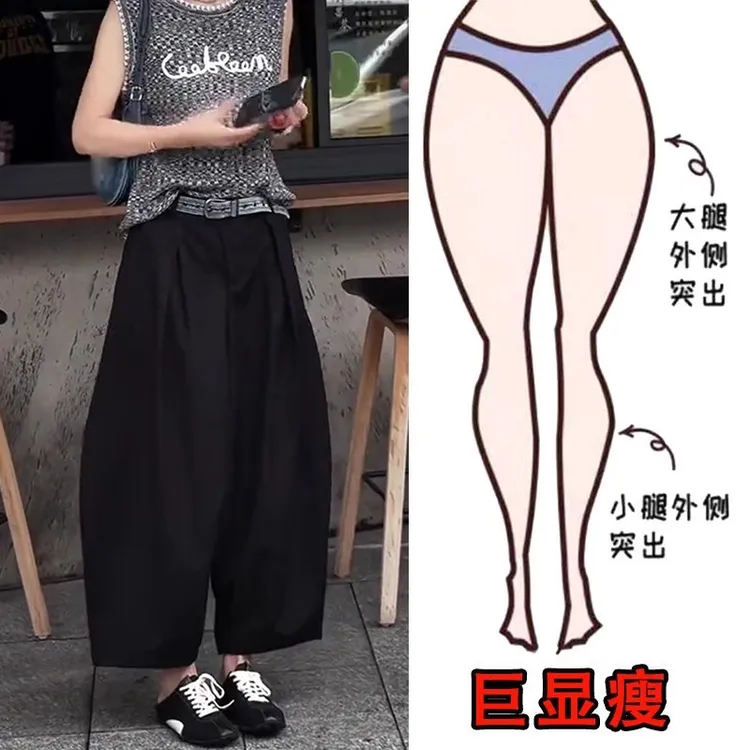 2025秋季新款大码女装高腰九分梨形身材显瘦宽松阔腿气球裤休闲裤