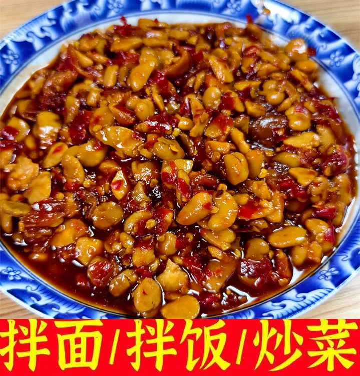 湖北特产农家香辣豆瓣酱蚕豆酱尺八豌豆酱炒菜拌饭拌面调味下饭菜