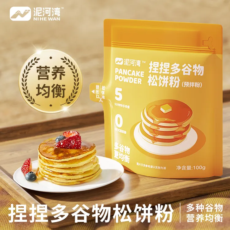 捏捏多谷物松饼粉烘焙半成品0色素0香精0防腐剂0酱油软糯香甜早餐