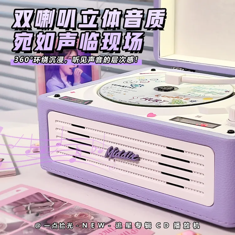 高端专辑CD机蓝牙音响唱片机一体生日礼物送男女生朋友闺蜜