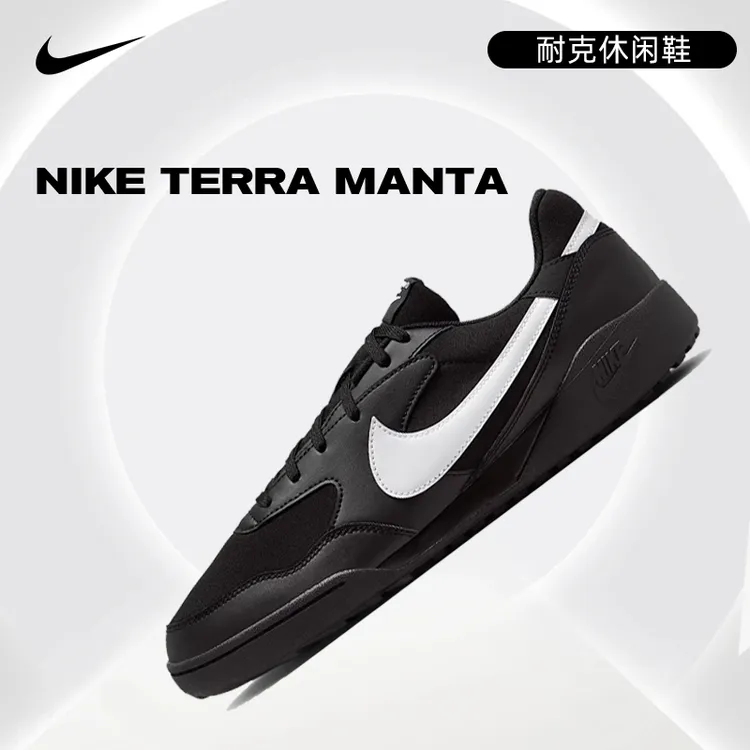 【商城】流光风Nike耐克男鞋TERRA MANTA运动鞋休闲鞋HQ4502-001