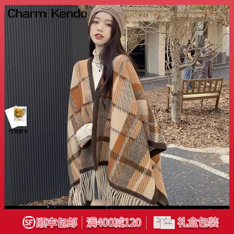 Charm Kendo披肩外搭洋气高档2025年新款格子百搭秋冬外搭斗篷女