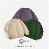 纯棉A类儿童毛衣秋冬季套头打底衫男女童圆领韩版纯色时尚针织衫