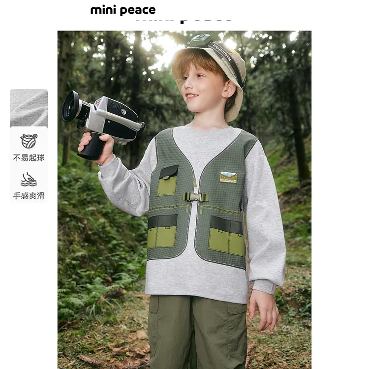 MINIPEACE太平鸟童装男童卫衣儿童户外上衣假两件圆领2025秋新品