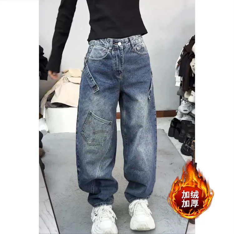 艾塔莉弯刀裤加绒加厚牛仔裤子冬季新款女阔腿裤时尚百搭小众设计