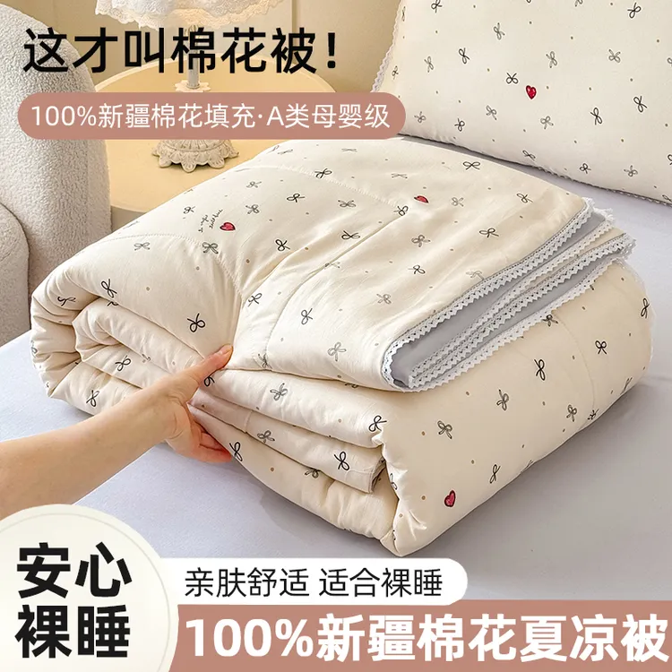 夏季绗缝透气柔软亲肤柔软化纤被夏凉被针织棉被夏天空调被棉花被
