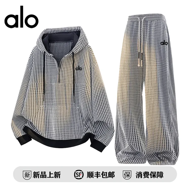 【官方奥特莱斯】品牌折扣 秋季潮牌休闲卫衣条纹套装男长裤两件套