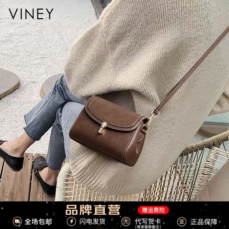 Viney真皮包包女复古风通勤时尚斜挎枕头包生日礼物送女友送老婆