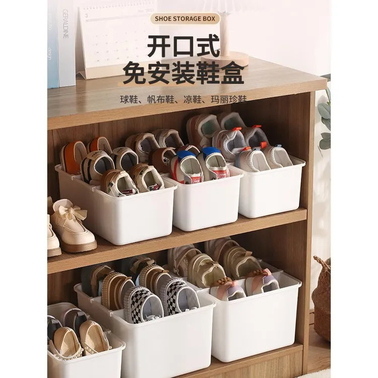 鞋子收纳神器鞋柜省空间鞋盒收纳盒大容量宝宝儿童鞋架分隔整理箱