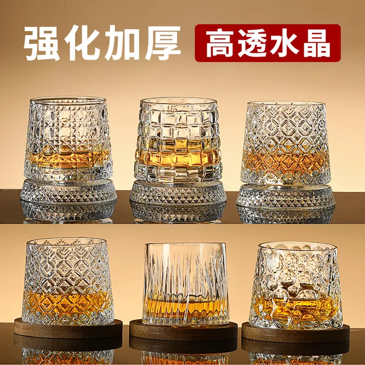 麦卡伦水晶旋转威士忌酒杯高级感白兰地啤酒杯洋酒杯不倒翁转转杯