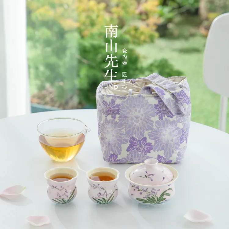 南山先生雾兰旅行茶具女士一人饮便携式户外露营泡茶碗茶杯快客杯