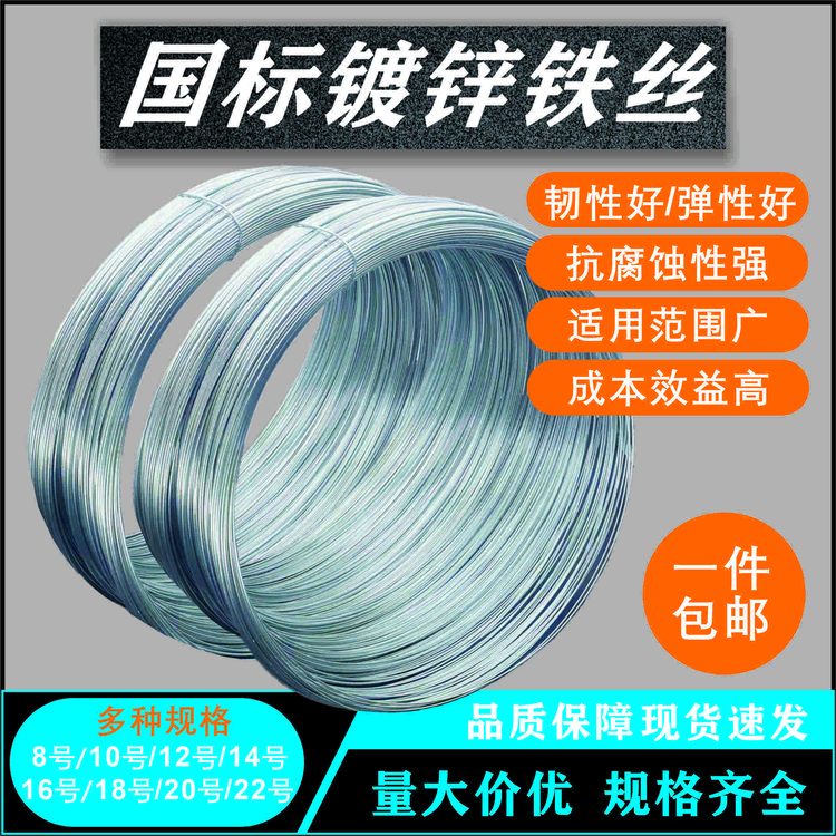 镀锌铁丝绑丝建筑防锈打包软铁扎丝家用电镀锌手工DIY晾衣绳细丝