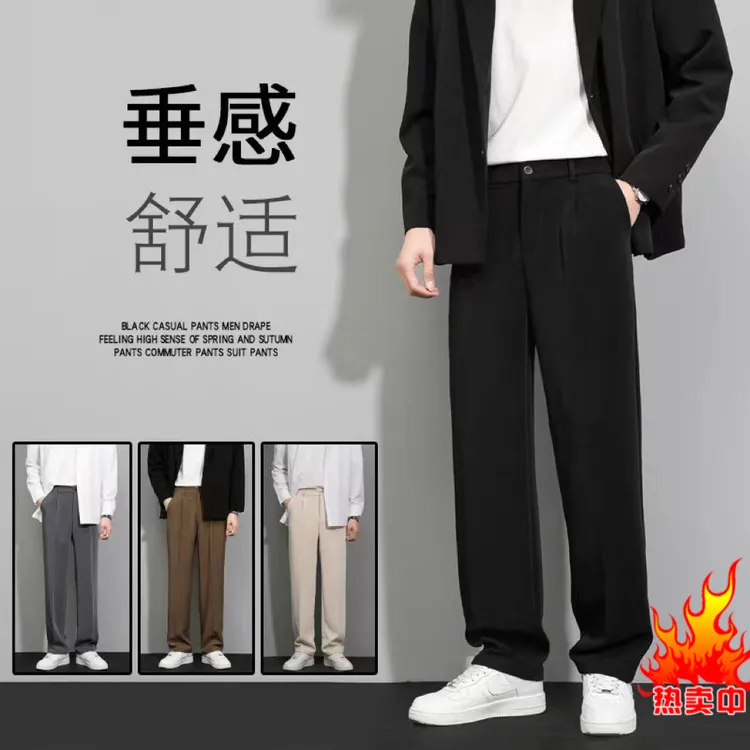 爆款男士秋冬加绒阔腿潮流宽松百搭垂感黑色高级感显瘦直筒休闲裤