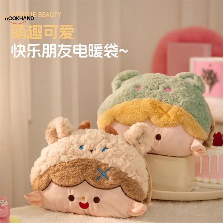 可爱毛绒萌趣热敷防爆便携可拆洗女生学生暖肚暖宫热水袋电暖袋暖