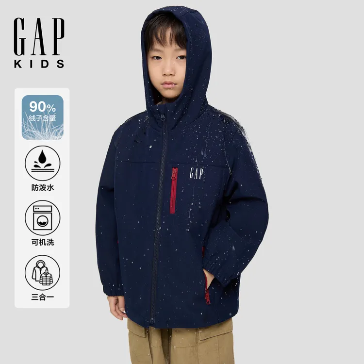 【大小童同款】Gap男女童2025秋季防泼水三穿摇粒绒羽绒服805257