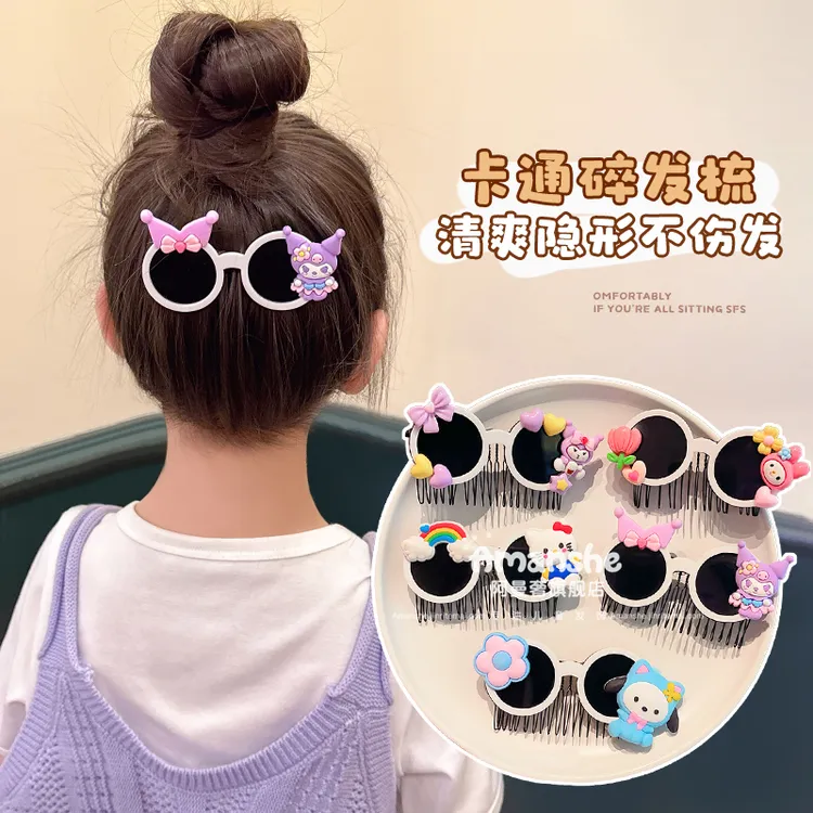 儿童新款三丽鸥墨镜插梳碎发插梳可爱刘海碎发神器小女孩发卡头饰