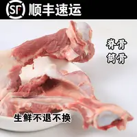 贵州农家土猪筒骨
