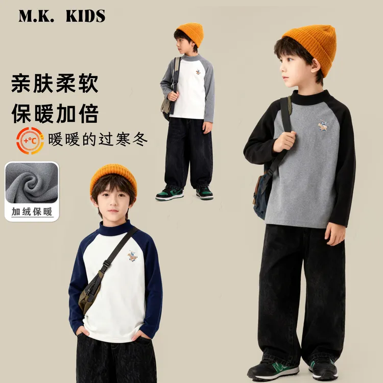 现现儿童打底衫2025新款男童冬款糯米绒380G内搭DJ7532华子童装