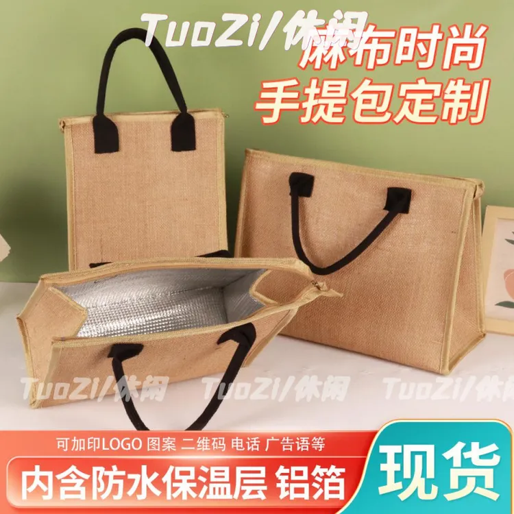 拉链麻布手提袋铝箔加厚防水孕妇防辐射保温饭盒包广告宣传礼品包