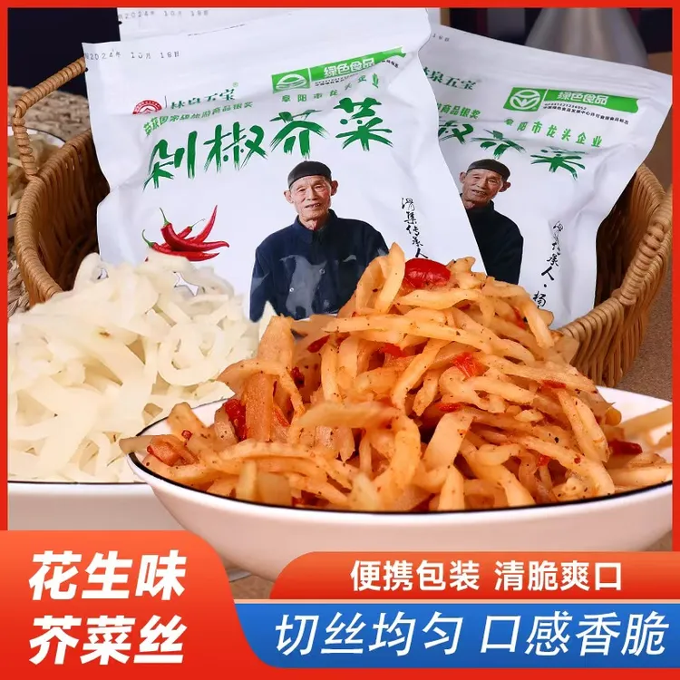 临泉五宝滑集芥菜丝500g临泉特产即食爽口手工腌制传统芥菜疙瘩