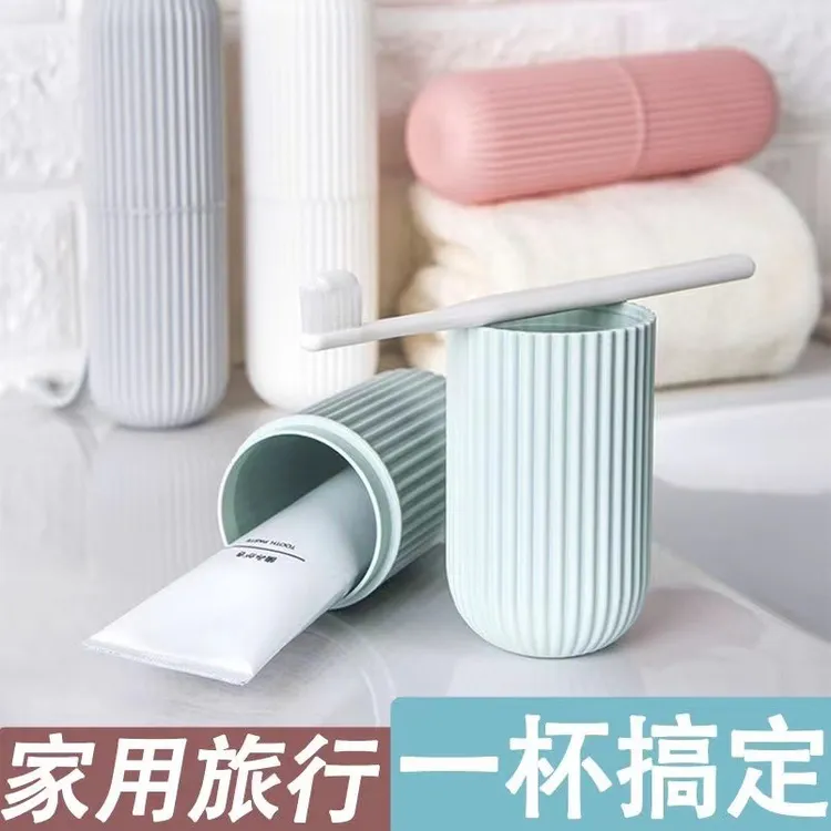 漱口杯旅行便携式牙刷杯牙刷桶洗漱杯旅游牙刷收纳盒牙刷外出携带