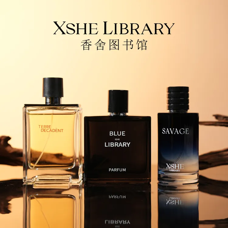 XSHE LIBRARY大地蔚蓝旷野-中性淡香持久留香魅力清爽平替香水