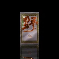 【坑涧宗师】 武夷岩茶*野 {8.5g*2泡} 1品鉴