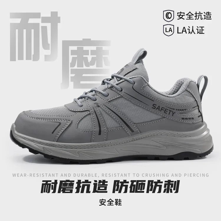 古伊萨四季舒适防砸防刺穿新款专业劳保鞋男女同款轻便爆款工地鞋