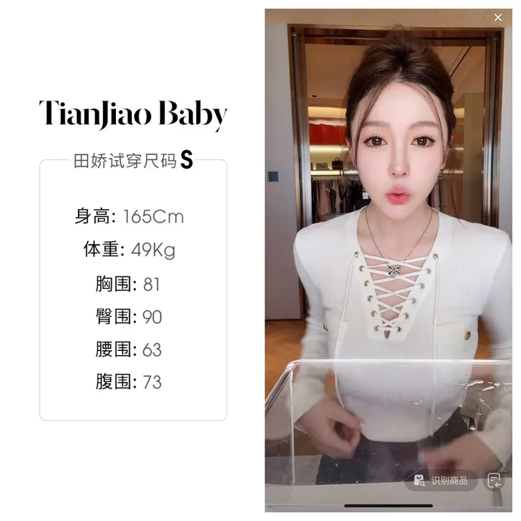 【清仓】田娇baby  早秋新款 系绳上衣 设计感独特超级显瘦拉长脖子