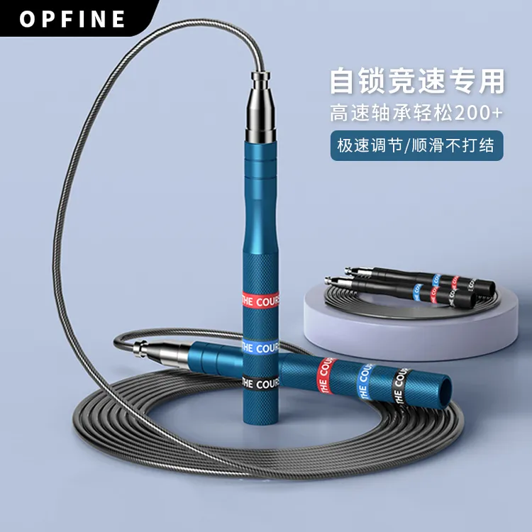 跳绳钢丝无绳成人竞速健身运动小学生中考比赛考试绳子可调节