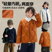 叠穿内胆【福禄•小葫芦】三防大豆蛋白儿童学生校服神器11102
