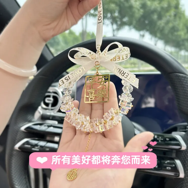 【新款平安喜乐】女神汽车后视镜车内装饰品车载挂件汽车挂件
