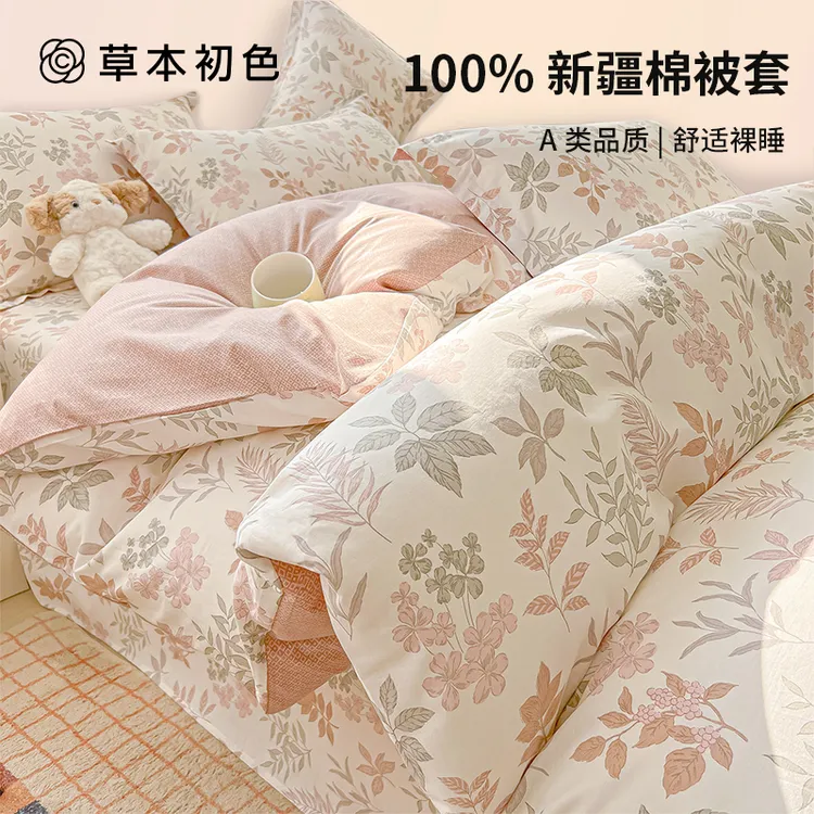 2025新款纯棉被套单件150x200x230全棉单独被罩2025新款单人被单4